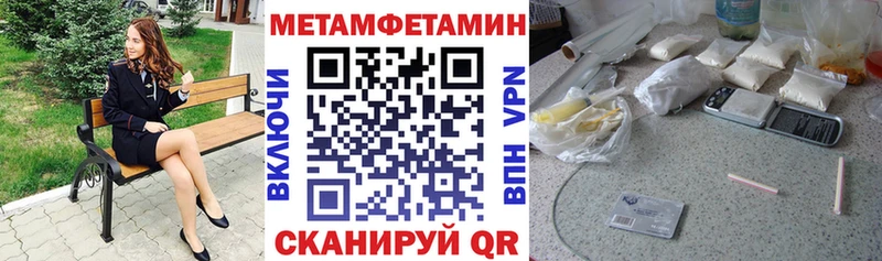 Амфетамин Розовый Нефтеюганск
