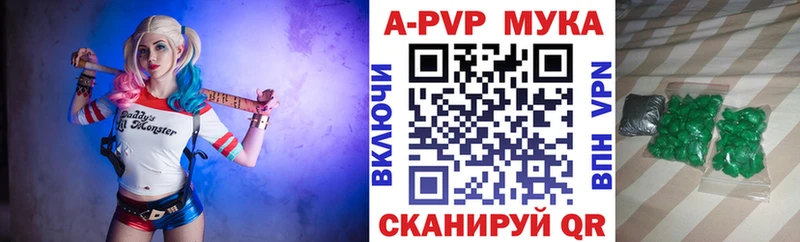 A PVP VHQ  Нефтеюганск 