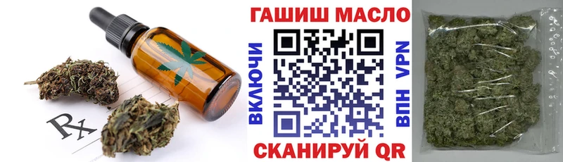 ОМГ ОМГ ссылка  Нефтеюганск  Canna-Cookies марихуана 