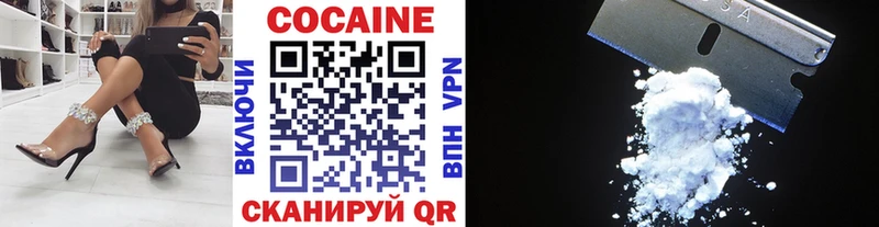 Кокаин Fish Scale  кракен онион  Нефтеюганск 