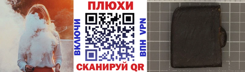 darknet как зайти  Нефтеюганск  ГАШ индика сатива 