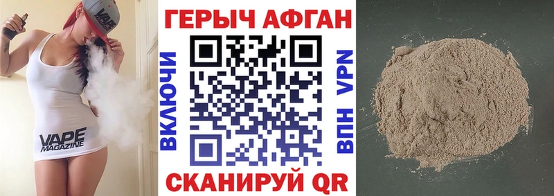 блэк спрут ТОР  Нефтеюганск  Героин VHQ  где найти наркотики 