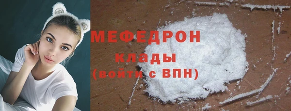 MDMA Лагань
