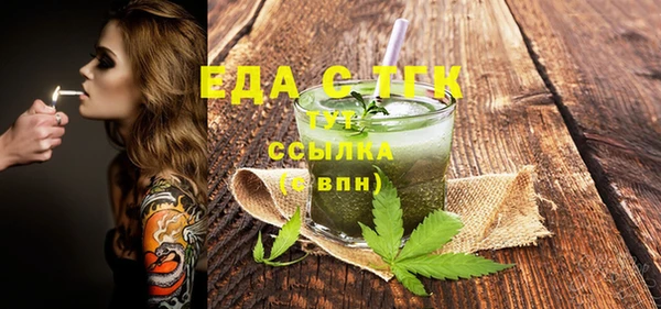 MDMA Лагань