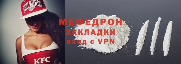 MDMA Лагань