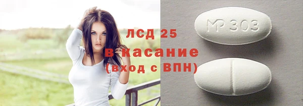 MDMA Лагань