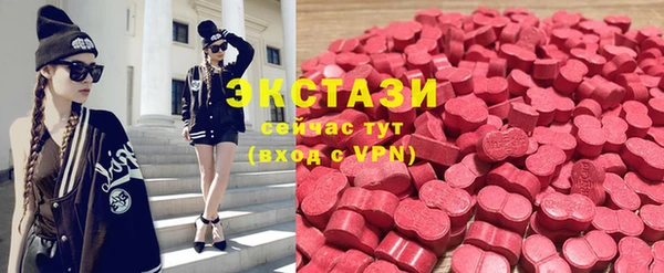 MDMA Лагань
