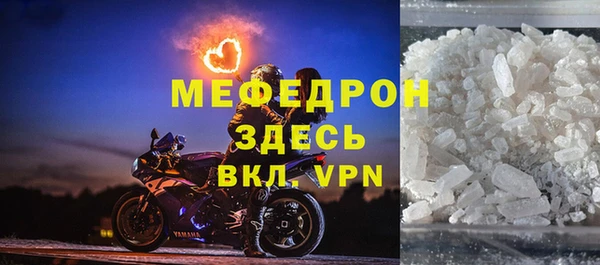 мдпв Лабытнанги