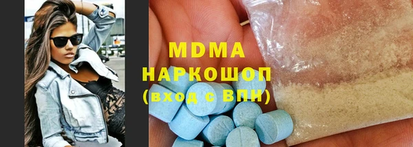 MDMA Лагань