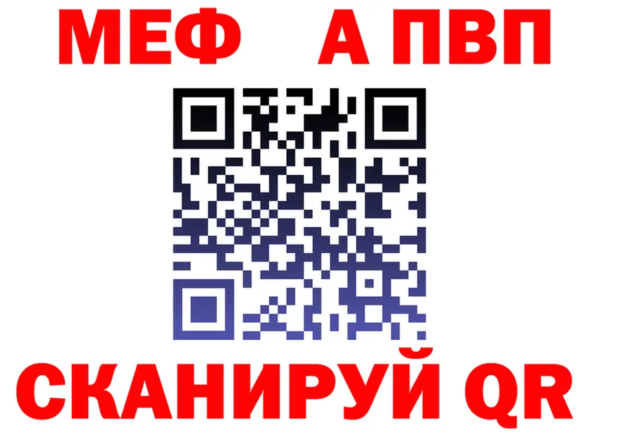 Альфа ПВП СК КРИС ссылка это МЕГА Нефтеюганск