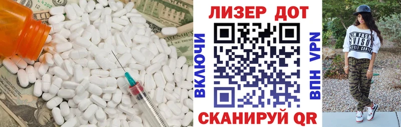ЛСД экстази кислота  как найти   даркнет официальный сайт  Нефтеюганск  OMG ссылки 