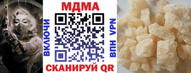 что такое   Нефтеюганск  мориарти Telegram  МДМА VHQ 