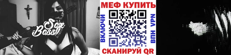 МЕФ кристаллы  Нефтеюганск 