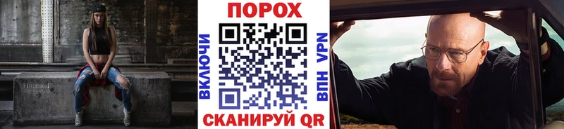 МЕГА   хочу наркоту  Нефтеюганск  Метамфетамин мет 