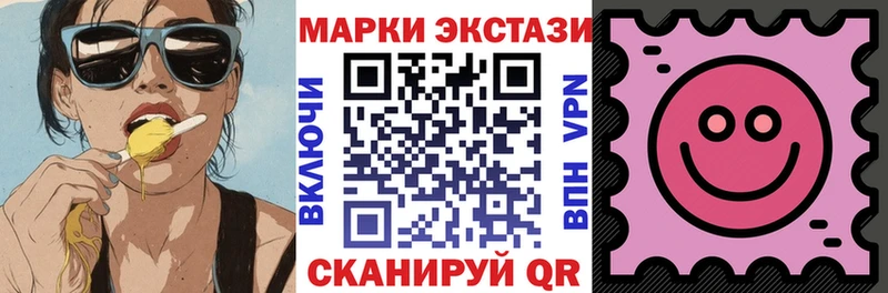 Марки 25I-NBOMe 1,8мг Нефтеюганск