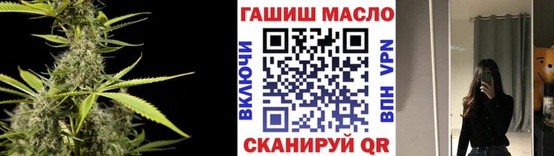 Дистиллят ТГК THC oil  Нефтеюганск 